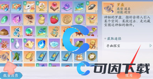 浮生忆玲珑罗盘寻宝攻略 角色成长加速方法