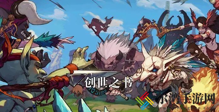 dnf创世之书4-2攻略大全 地下城与勇士创世之书4-2图文攻略汇总-游戏潮