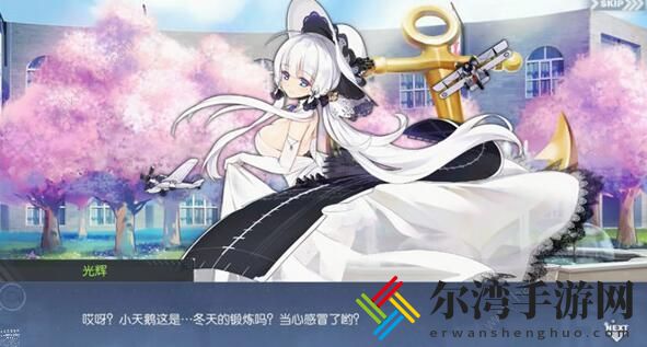 碧蓝航线春风的十字星复刻攻略大全 春风的十字星复刻流程详解