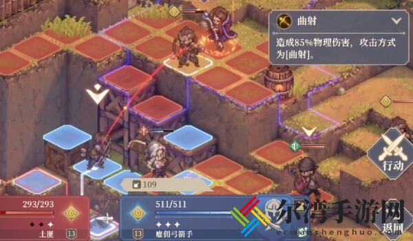 铃兰之剑1-9-1怎么过