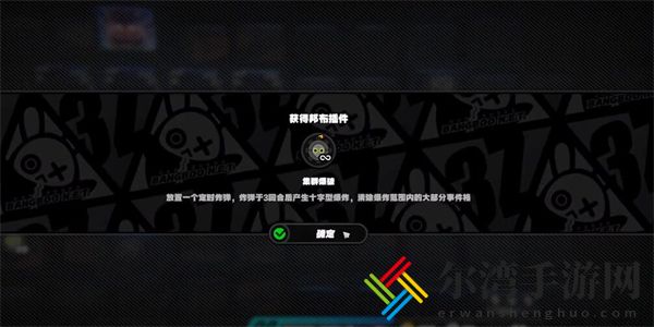 绝区零赌上性命的恋爱仪式任务攻略