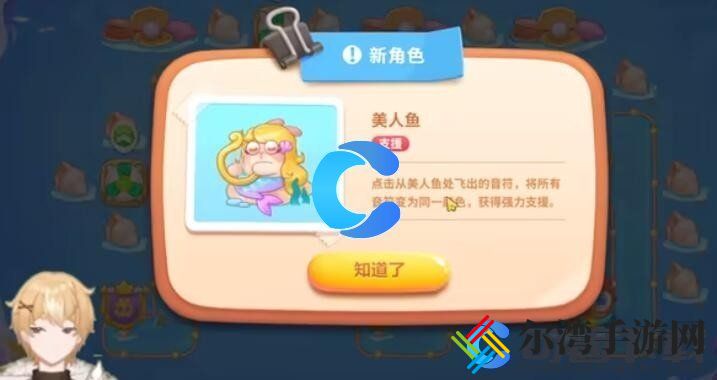 保卫萝卜4海的闺女第九关攻略 游戏设置优化完全指南