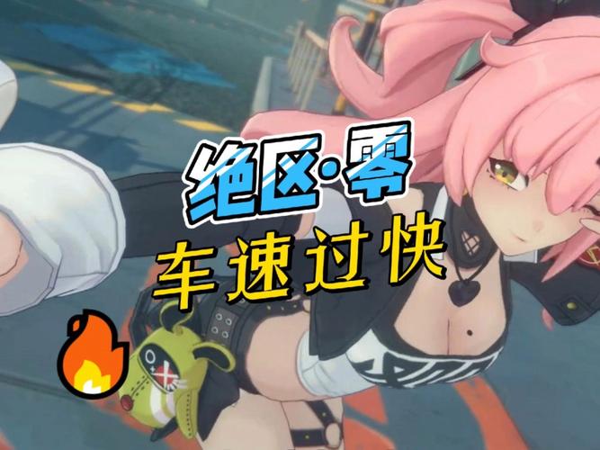 男生女生一起做亏亏的游戏