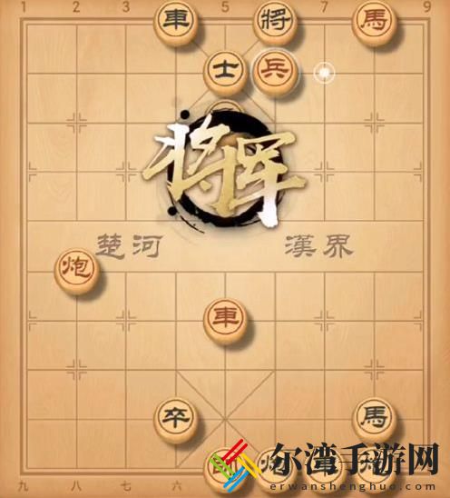 天天象棋残局挑战238期破解方法：7月19日残局挑战238关图文破解分享-游戏潮