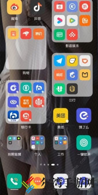 鸿蒙桌面布局素材大全 华为鸿蒙桌面小组件怎么设置好看