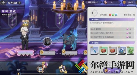 纳萨力克之王异界征途副本资源奖励