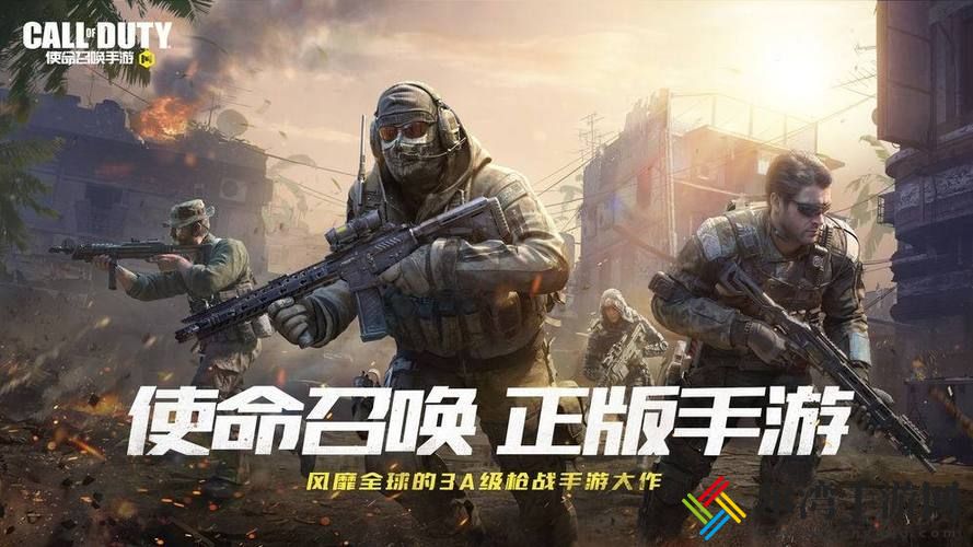 使命召唤手游s11赛季手册奖励是什么