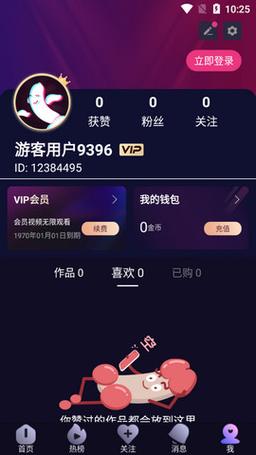成品短视频app软件大全