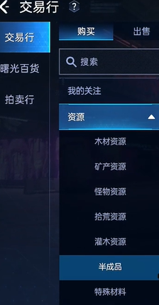 星球重启虚粒试剂怎么获得