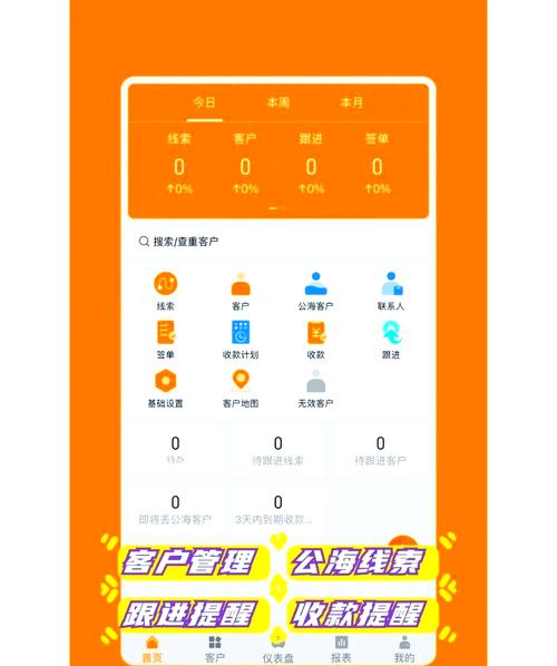 成品短视频crm入口在哪里打开