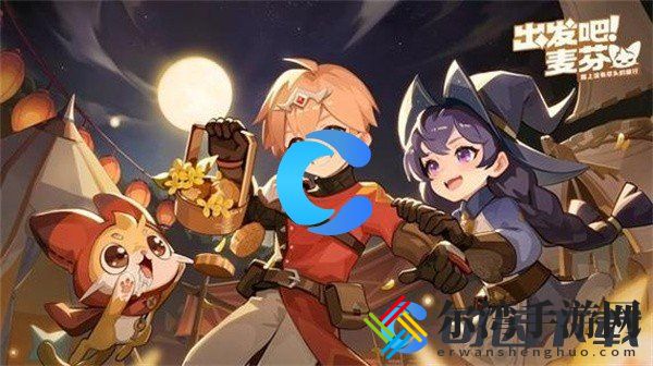 出发吧麦芬怎么获取装备 明确升级策略