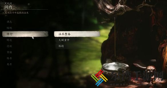 黑神话悟空玛瑙罐获取位置介绍