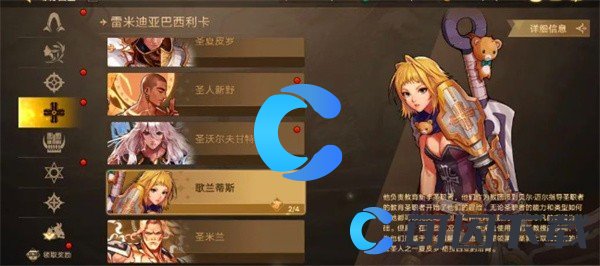 地下城与勇士起源全武器装扮免费获取方法 战斗中的爆发与生存平衡