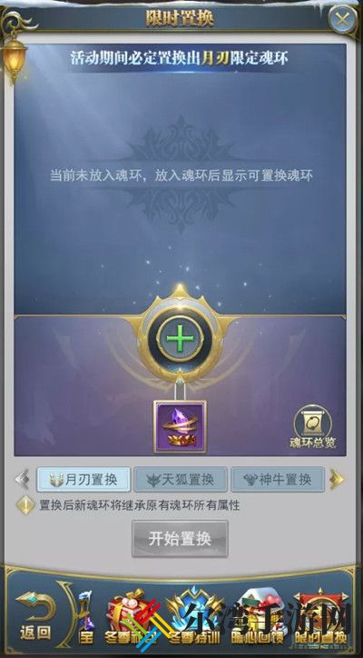 斗罗大陆h5突破环形海攻略 2021突破环形海通关攻略