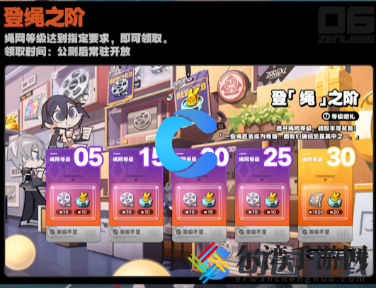 绝区零最新公测福利介绍 保持对游戏的热爱和兴趣