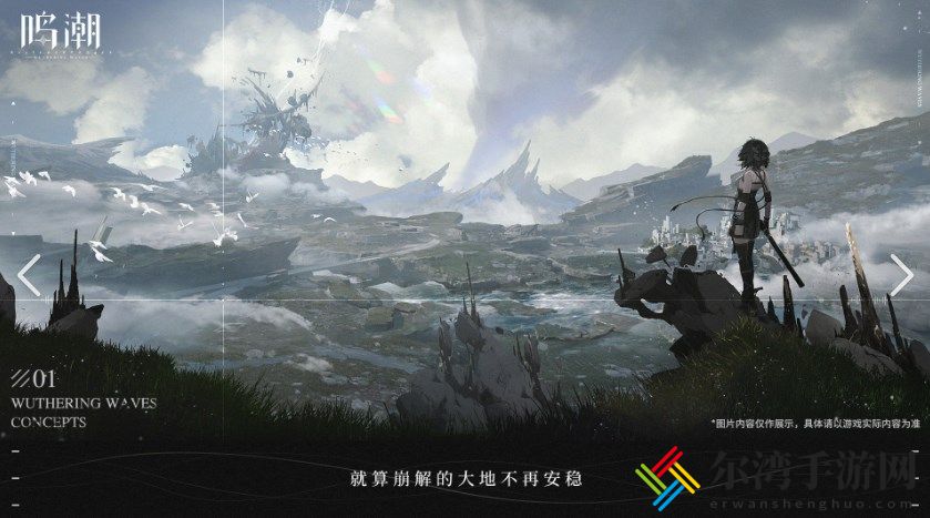 鸣潮卡卡罗共鸣链提升推荐