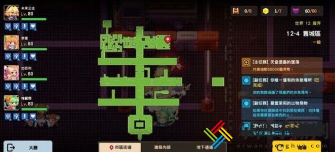 坎公骑冠剑12-4全收集攻略 12-4图文通关流程