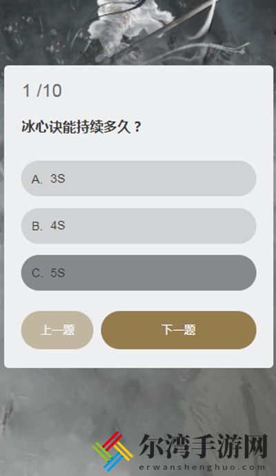 永劫无间顾清寒知识问答答案大全 顾清寒知识问答答案汇总