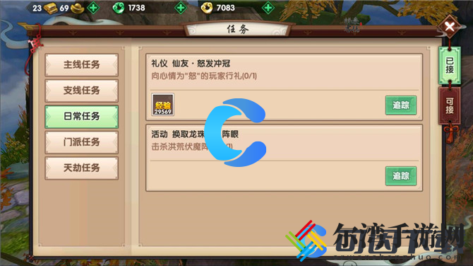 寻仙玄玉获取方法 角色成长节点掌控技巧