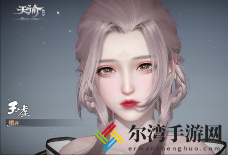 天谕手游捏脸数据大全