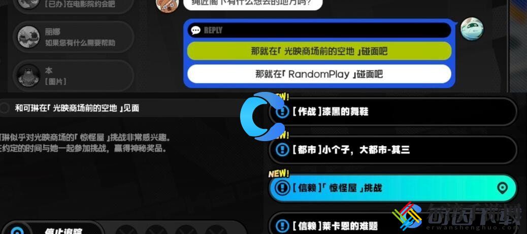 绝区零毛茸茸意外任务攻略 难点突破全攻略详解