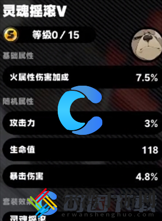 绝区零本培养建议 及时补充所需的物资