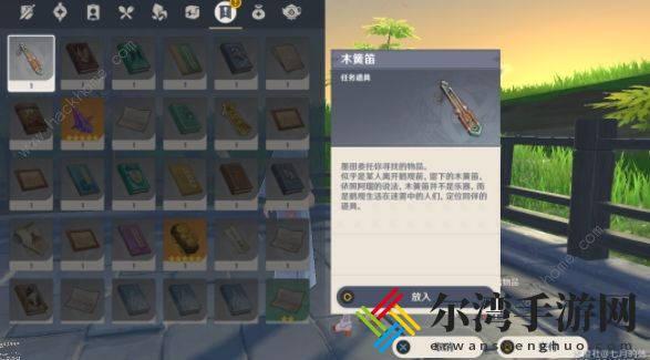 原神倾听木簧笛的八音曲攻略 雾海纪行世界任务通关完成详解