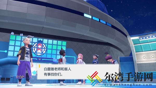 宝可梦朱紫蓝之光碟怎么获得