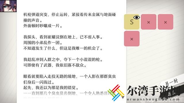 WILL美好世界姜白夜攻略大全 姜白夜全结局攻略完整汇总-游戏潮