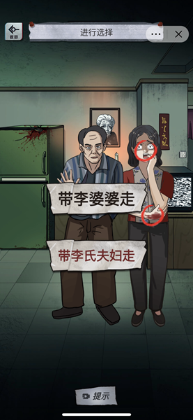 怪谈研究所回魂夜怎么过关