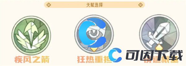 出发吧麦芬游侠培养指南 如何避免被对手偷袭？