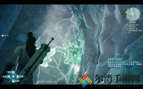 仙剑奇侠传七冰晶石在哪？仙剑奇侠传7冰晶石相撞破壁任务攻略-游戏潮