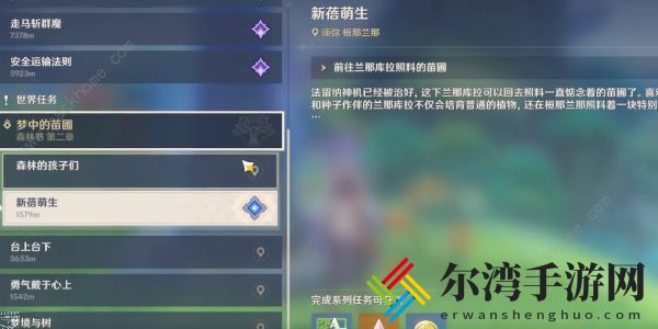原神桓斯弥利底在哪里种 桓斯弥利底种植位置详解