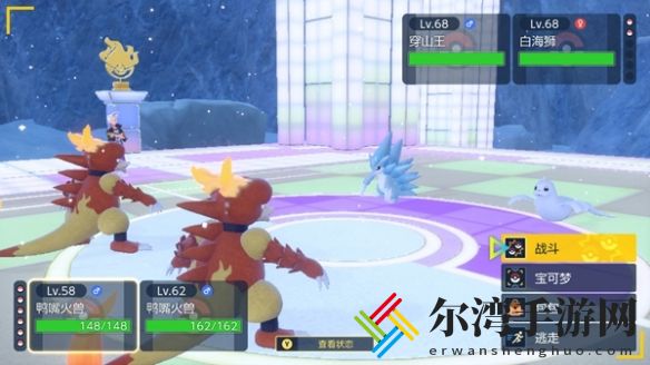 宝可梦朱紫巨蛋限定对战任务攻略