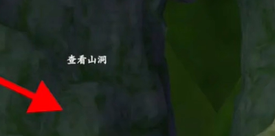 浮生忆玲珑五个藏宝图在哪