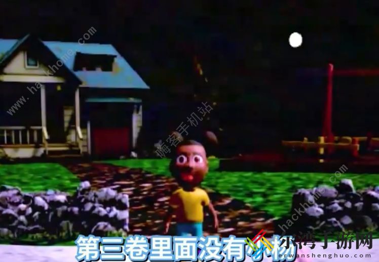 冒险家阿曼达恐怖游戏全通关攻略大全 拯救绵羊全成就结局分享