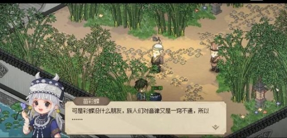 大侠立志传npc结缘顺序介绍