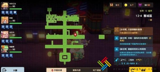坎公骑冠剑12-4全收集攻略 12-4图文通关流程