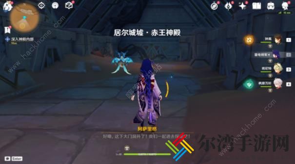 原神流沙如泪的神殿机关怎么解锁 流沙如泪的神殿机关解谜攻略