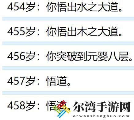 人生幸运岛怎么活到500岁？人生幸运岛重开模拟器活到500岁攻略-游戏潮