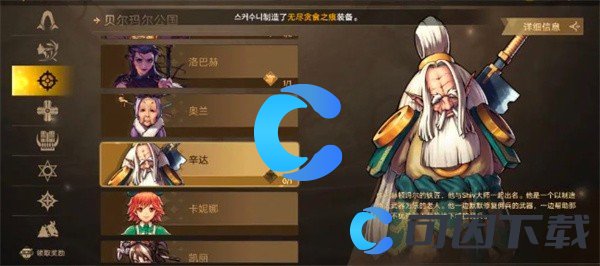 地下城与勇士起源全武器装扮免费获取方法 战斗中的爆发与生存平衡