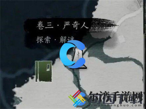 燕云十六声侠迹卷三严奇人任务攻略 战斗系统详解与攻略