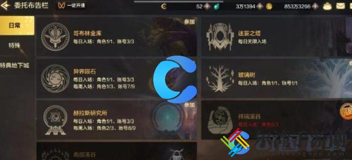地下城与勇士起源速通券使用方法 战斗伤害优化与输出提升