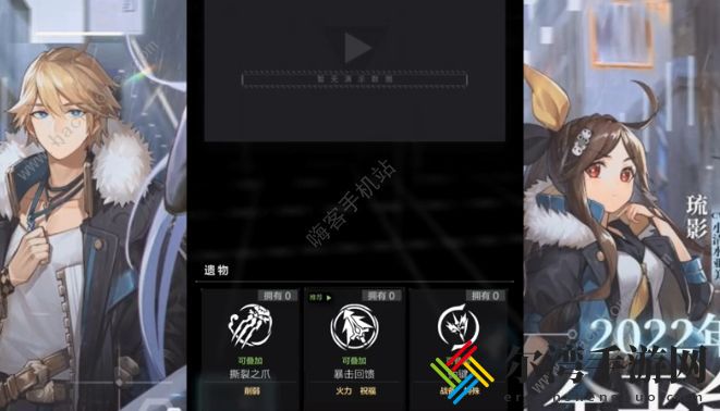 星之彼端攻略大全2022 新手必备技巧总汇