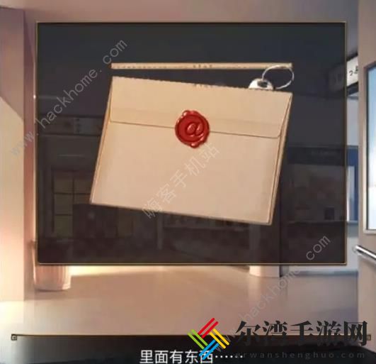 失物终点站2第三章攻略 第三章图文流程一览