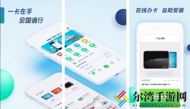 粤通卡充值方法介绍