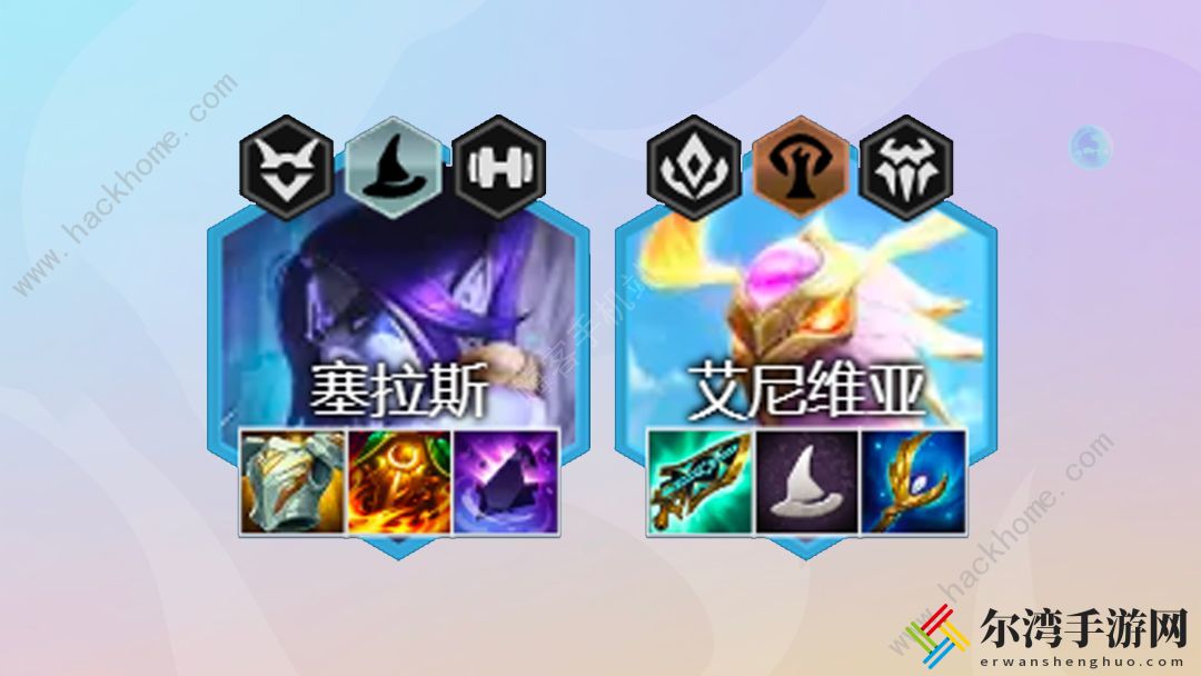 金铲铲之战巨龙之巢凤凰攻略 S7霓虹之夜凤凰出装阵容搭配推荐