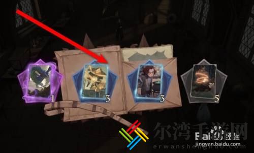 哈利波特魔法觉醒11.15彩蛋攻略 11.15彩蛋位置攻略大全-游戏潮