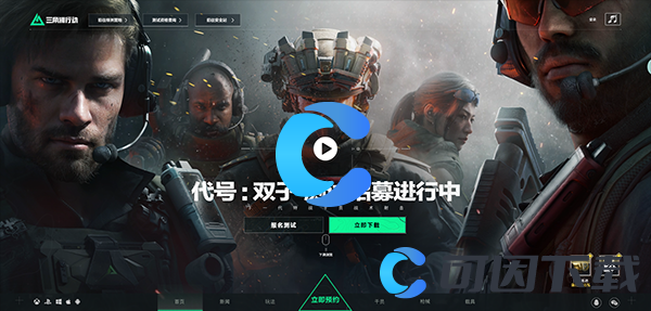 三角洲行动双子测试资格获取方法 副本掉落装备方法