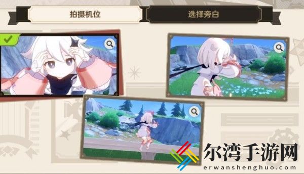原神巧像入帧烈日下的等待通关攻略